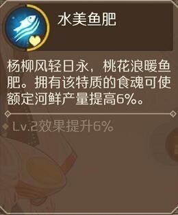 食物语担仔面怎么样-担仔面技能属性详情攻略