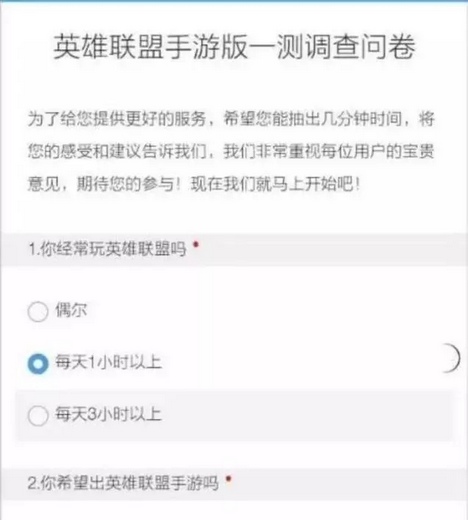 英雄联盟八周年庆典什么时候开始-9月6日至9月8日在上海梅赛德斯-奔驰文化中心举行