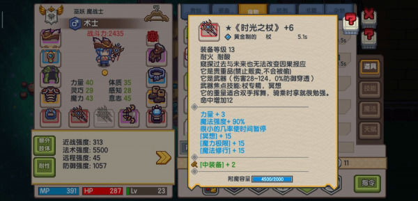 伊洛纳手游机械神怎么卡bug