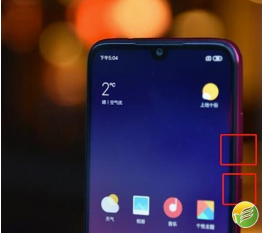 红米note8pro怎么截图-红米note8pro截屏方法教程