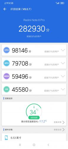 红米note8pro怎么样-红米note8pro全面评测