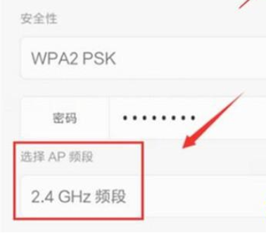 红米note8pro怎么开启wlan热点-红米note8pro开启wlan热点方法教程