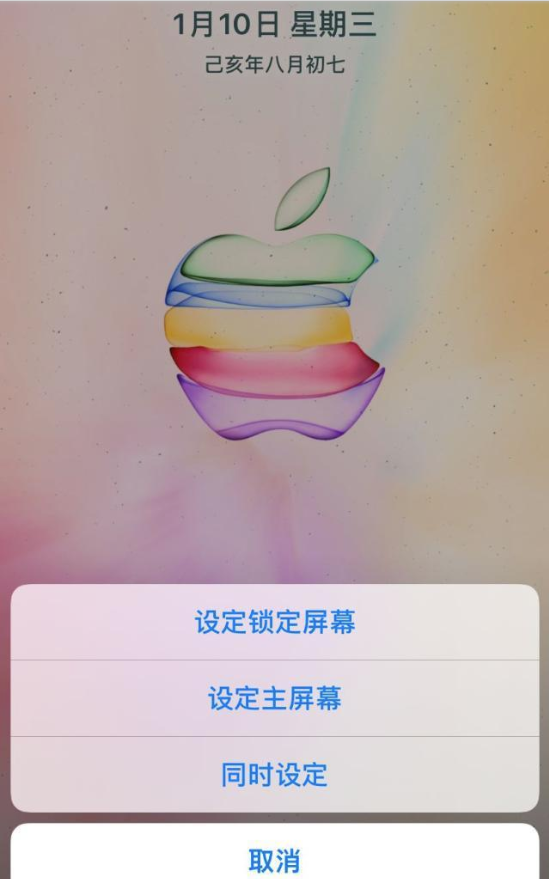 苹果iOS13.1beta2值得更新吗-苹果iOS13.1beta2更新使用方法教程