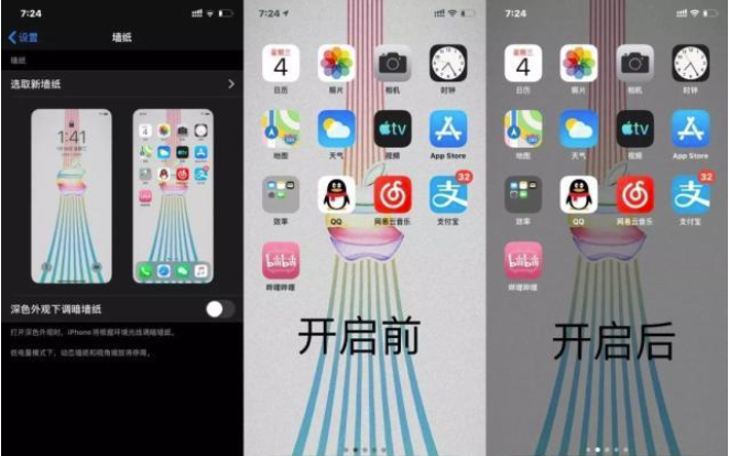 苹果iOS13.1beta2值得更新吗-苹果iOS13.1beta2更新使用方法教程