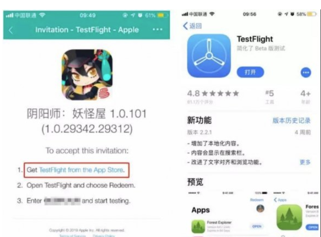 《阴阳师妖怪屋》ios激活码怎么用-阴阳师妖怪屋ios激活码使用方法一览