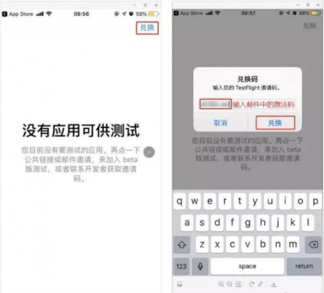 《阴阳师妖怪屋》ios激活码怎么用-阴阳师妖怪屋ios激活码使用方法一览