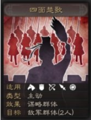 《三国志战略版》S级水攻战法怎么搭