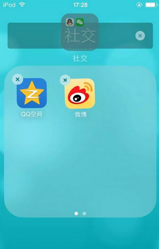 iPhone如何修改运营商标志