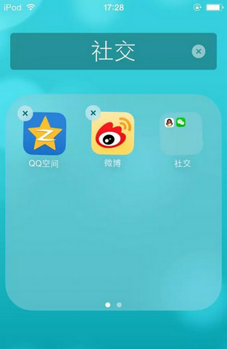 iPhone如何修改运营商标志