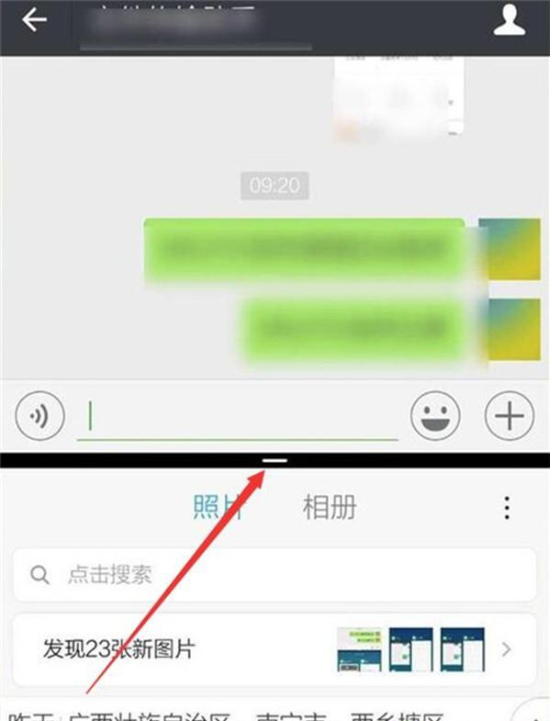 红米note8pro怎么分屏-红米note8pro分屏方法教程