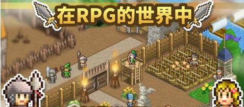 王都创世物语新手怎么快速升级