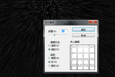 PS中怎么绘制雨效果