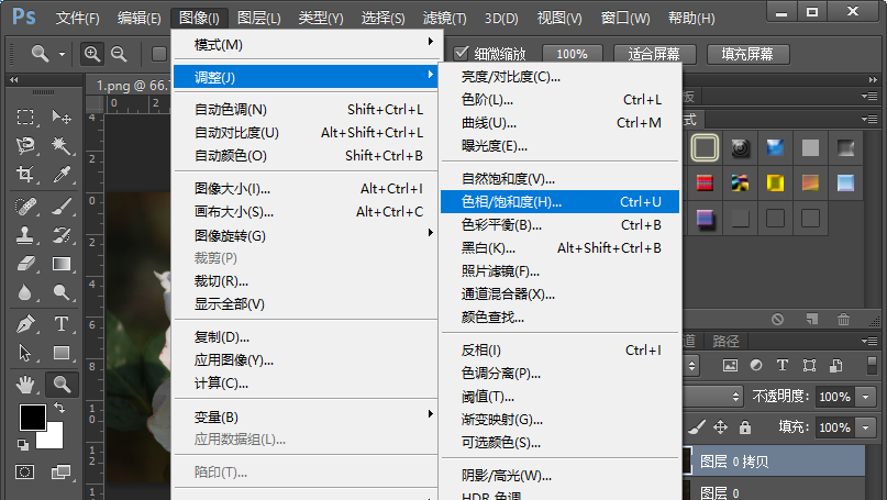 PS怎么制作图片曝光过度效果