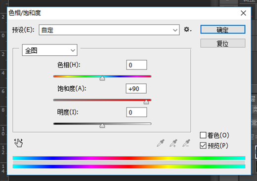 PS怎么制作图片曝光过度效果