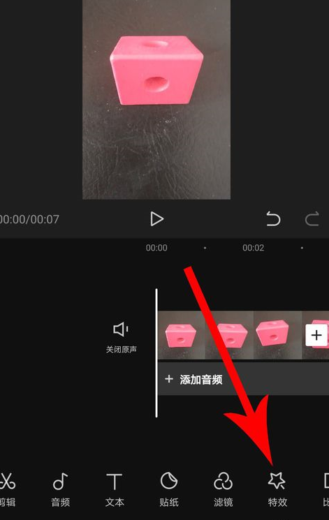 剪映怎么设置三屏-剪映制作三格视频方法介绍