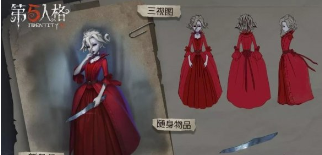 《第五人格》红夫人天赋加点怎么加