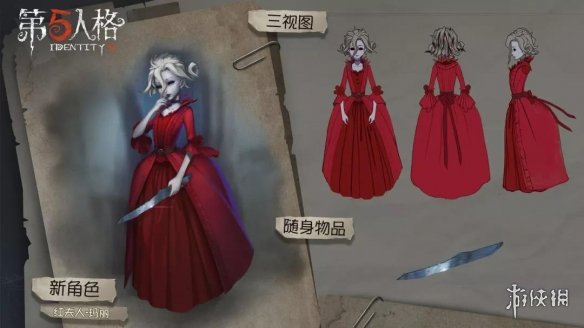 第五人格红夫人天赋加点怎么加