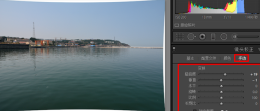 lightroom镜头校正功能如何使用