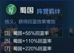 王者模拟战新手怎么玩