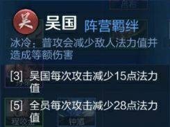 王者模拟战新手怎么玩