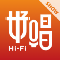 好唱Show