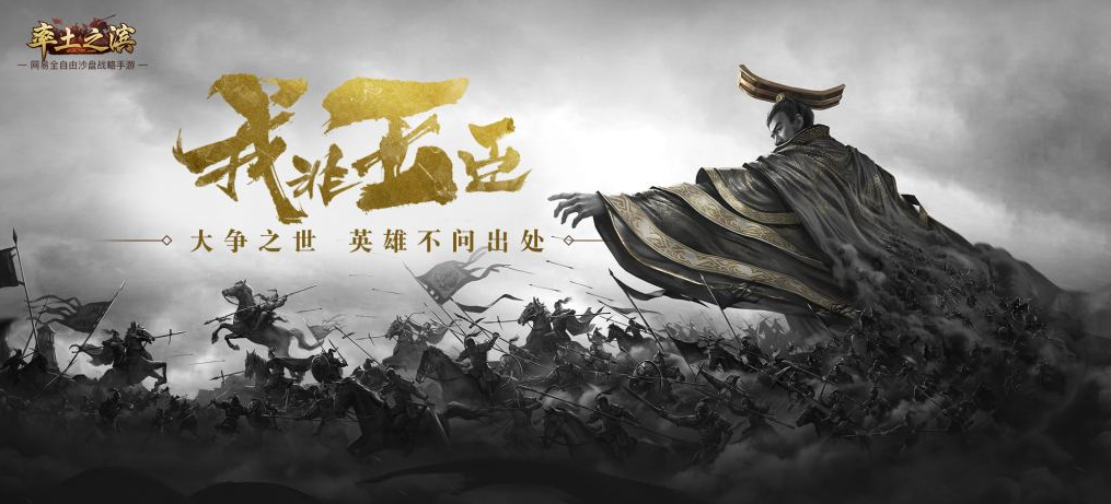 率土之滨9月18日更新了什么