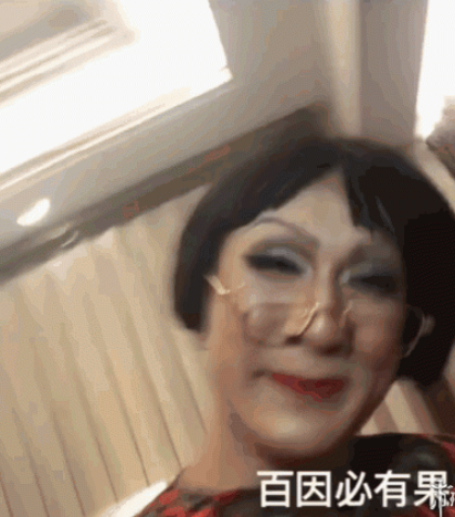 抖音韩美娟是男的还是女的-抖音韩美娟是心动啊表情包视频大全汇总