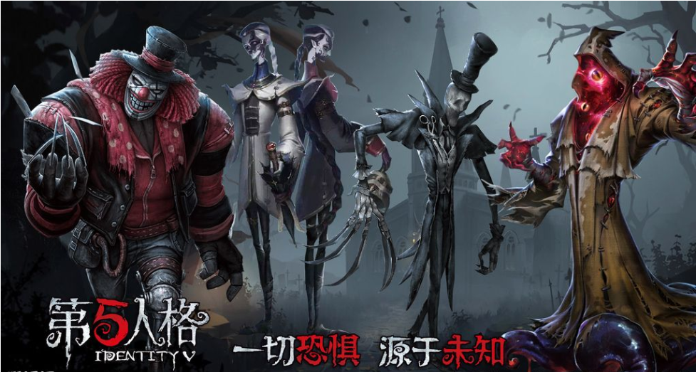 第五人格恐惧震慑怎么触发