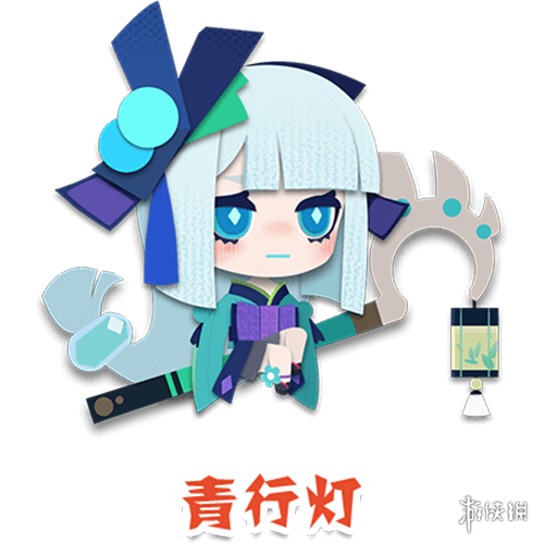 阴阳师妖怪屋青灯行怎么样