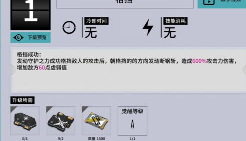 VGAME消零世界维拉托技能如何加点