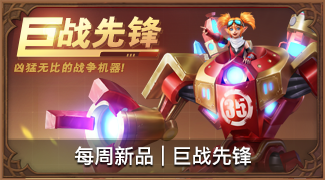 光明大陆全新附灵兽系统即将开启-灵兽降世与你并肩作战