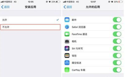 iphone11怎么隐藏应用-苹果iphone11隐藏应用方法教程