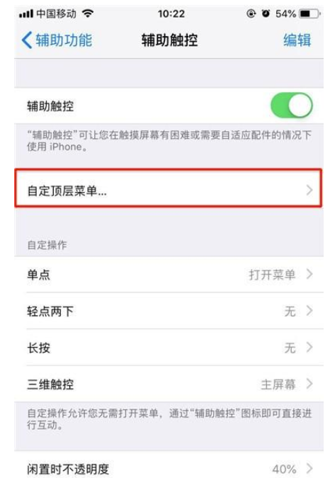 iphone11怎么截图-苹果iphone11截屏方法教程