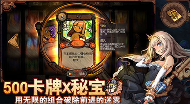 《迷失之夜》9月25日全平台公测定档-Roguelike+DBG玩法，玩转策略极限