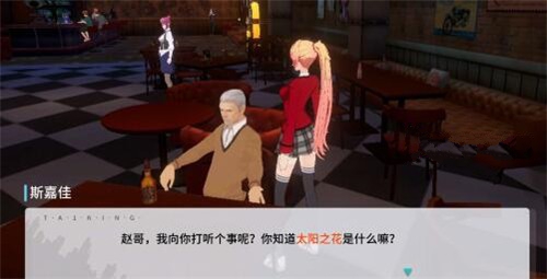 VGAME消零世界太阳之花如何完美通关