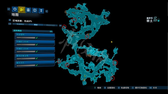 《无主之地3》战友挑战任务收集点有哪些