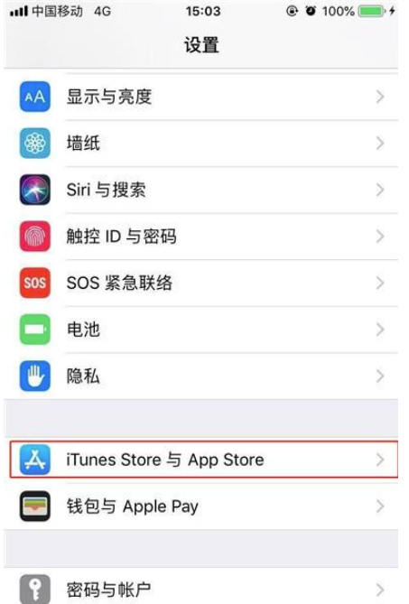 iphone11怎么关闭应用评分提醒-苹果iphone11关闭应用评分提醒方法教程