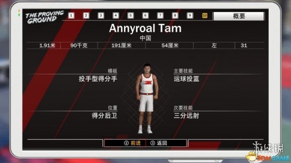 NBA2K20身材对属性有什么影响