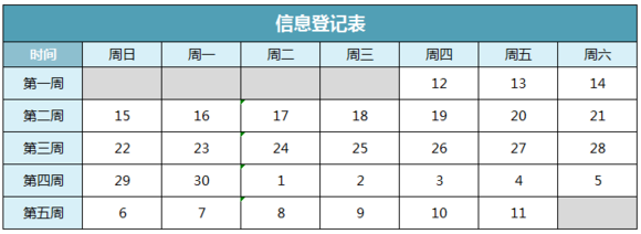 侍魂胧月传说胧月战令任务怎么完成