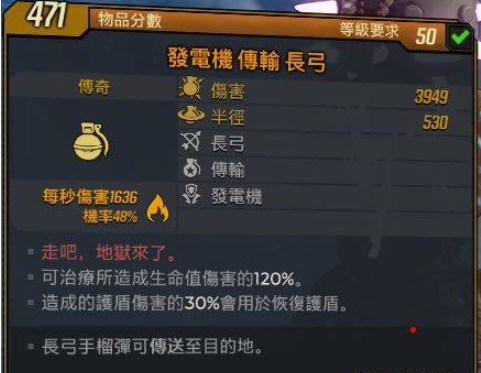 《无主之地3》魔女不死流技能如何加点