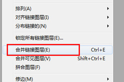 PS怎么进行图层合并