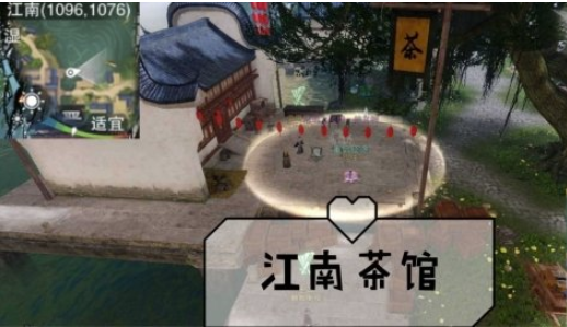 《一梦江湖手游》2019年9月23日坐观万象打坐修炼地点坐标在哪