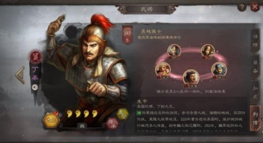 《三国志战略版》平民武将阵容怎么打