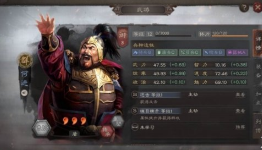 《三国志战略版》武将阵容怎么搭配