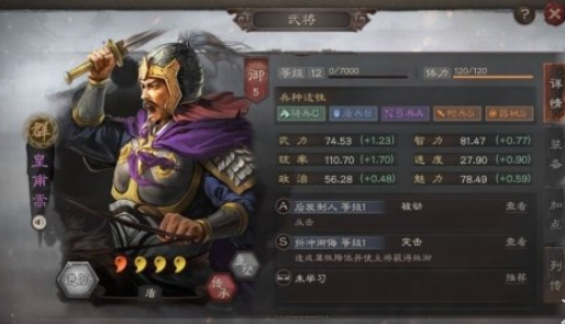 《三国志战略版》武将阵容怎么搭配