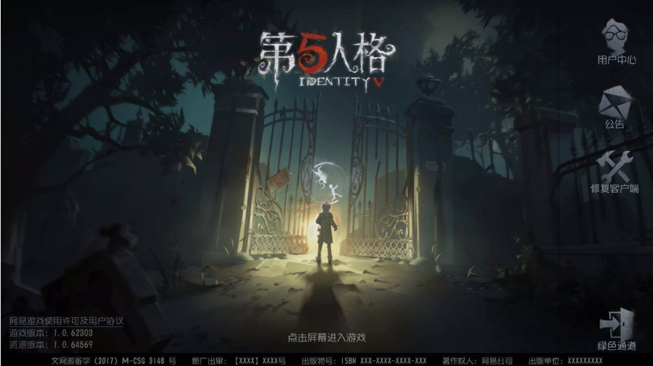 第五人格灯火怎么触发