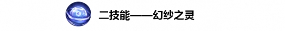 《王者荣耀》9月24日更新了什么