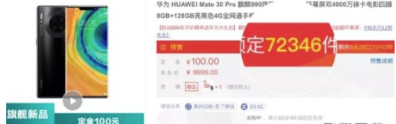 vivoNEX3和华为mate30pro哪个好-vivoNEX3和华为mate30pro区别对比评测