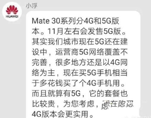 vivoNEX3和华为mate30pro哪个好-vivoNEX3和华为mate30pro区别对比评测