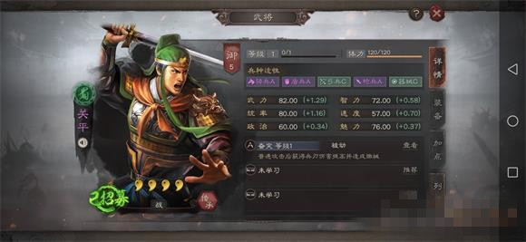 三国志战略版怎么快速赚钱